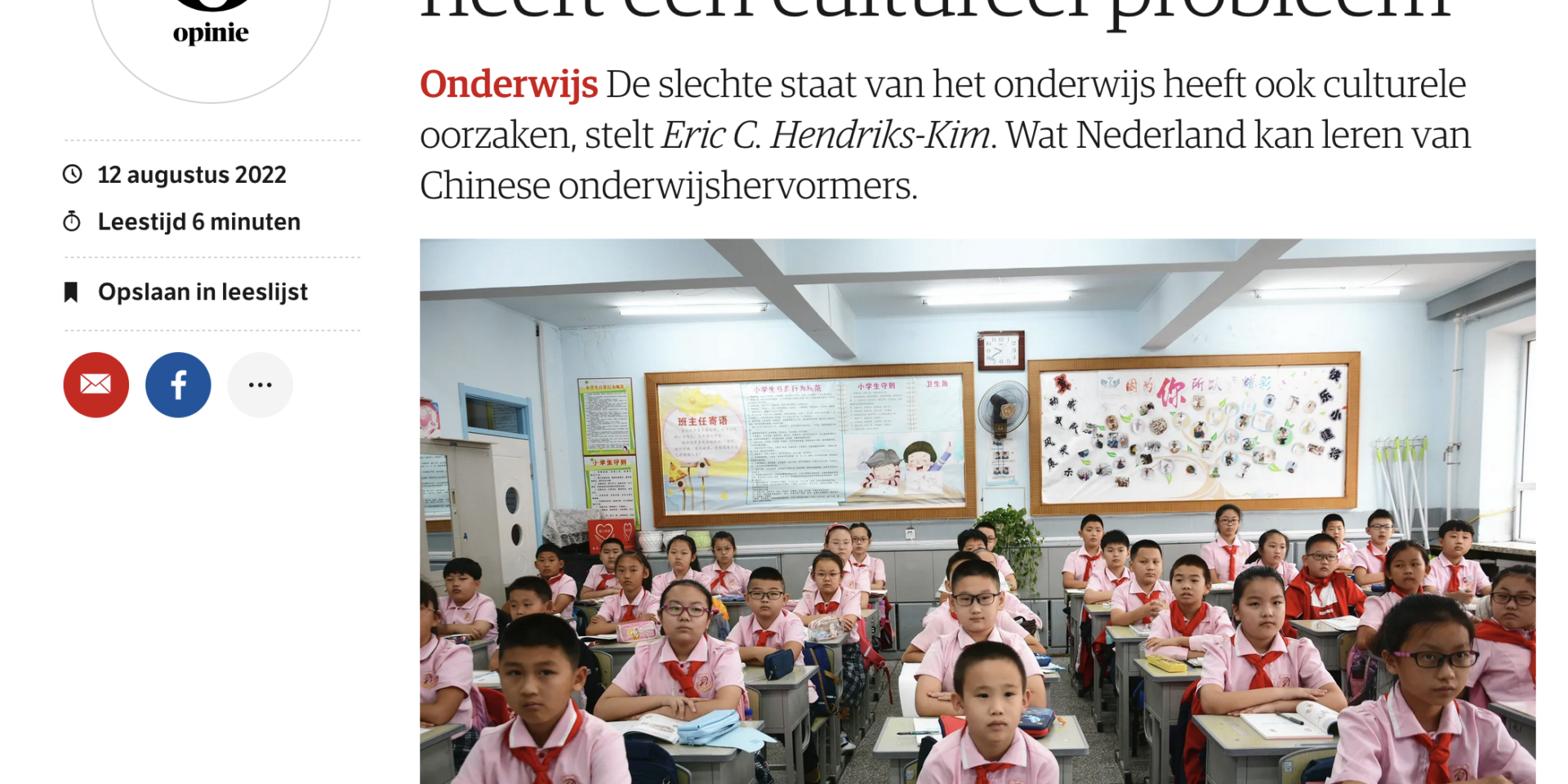 Het Nederlandse onderwijs heeft een cultureel probleem